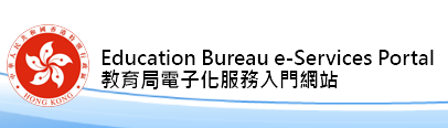 Education Bureau e-Services Portal