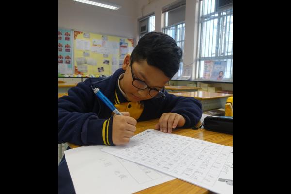 中文拔尖班